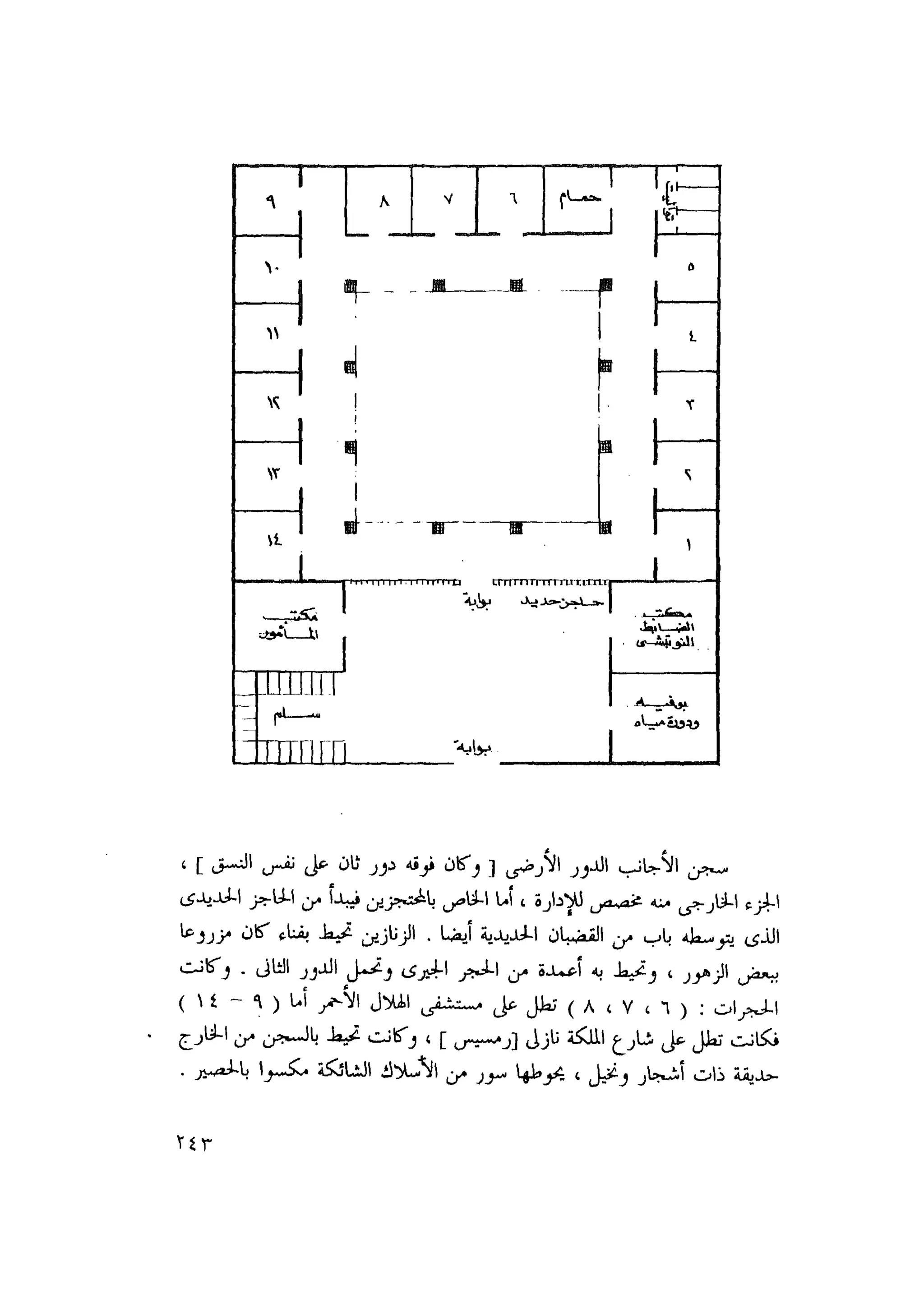 أحمد عادل كمال النقط فوق الحروف الاخوان المسلمون