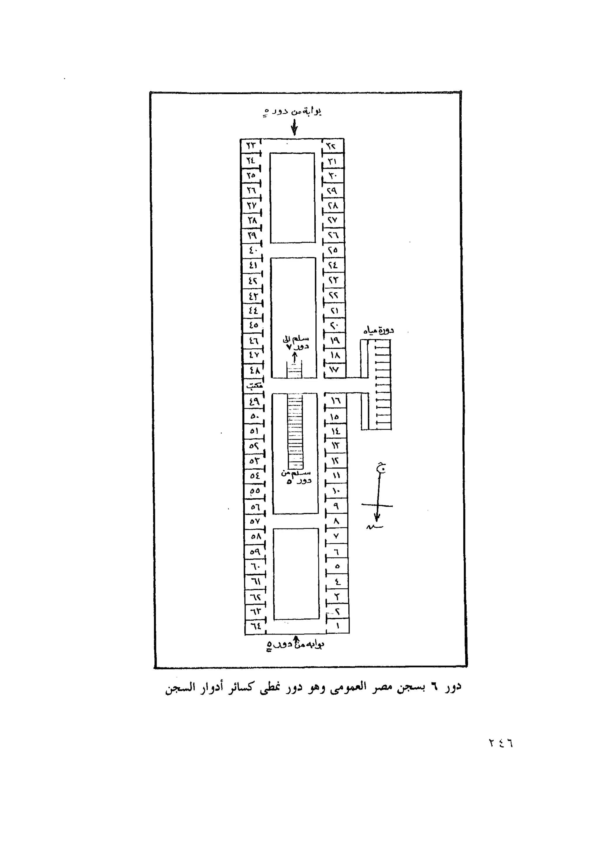 أحمد عادل كمال النقط فوق الحروف الاخوان المسلمون