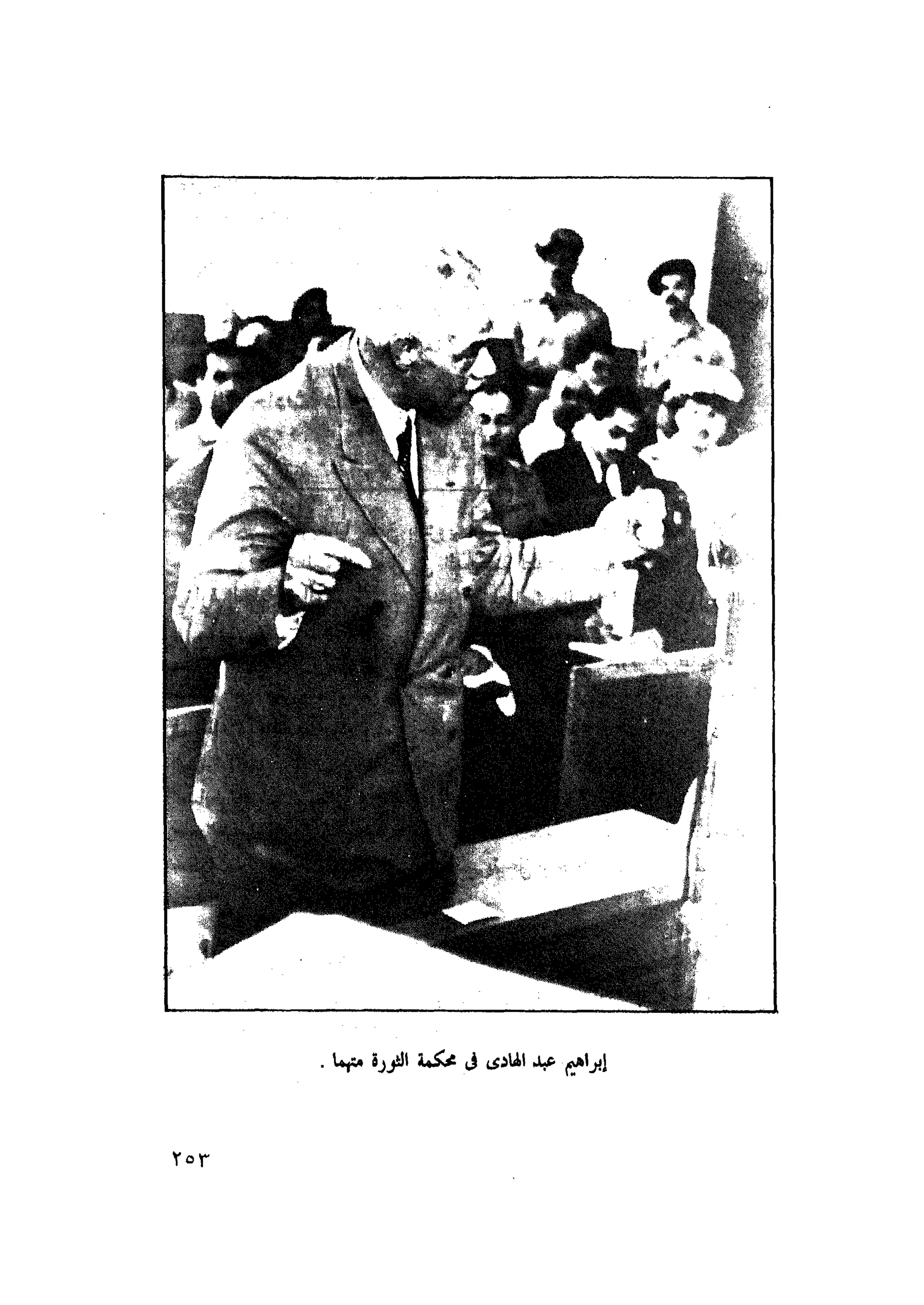 أحمد عادل كمال النقط فوق الحروف الاخوان المسلمون