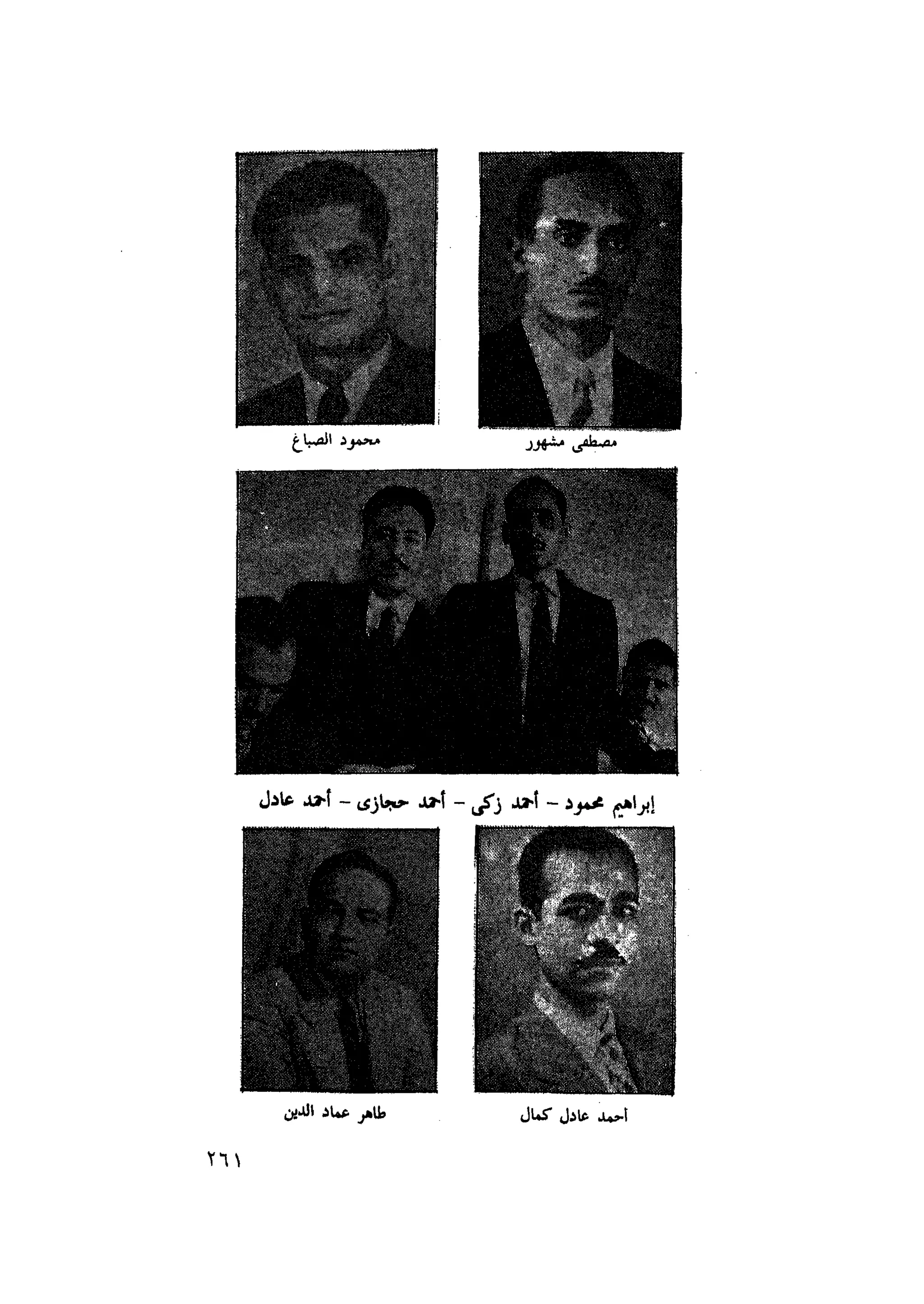 أحمد عادل كمال النقط فوق الحروف الاخوان المسلمون