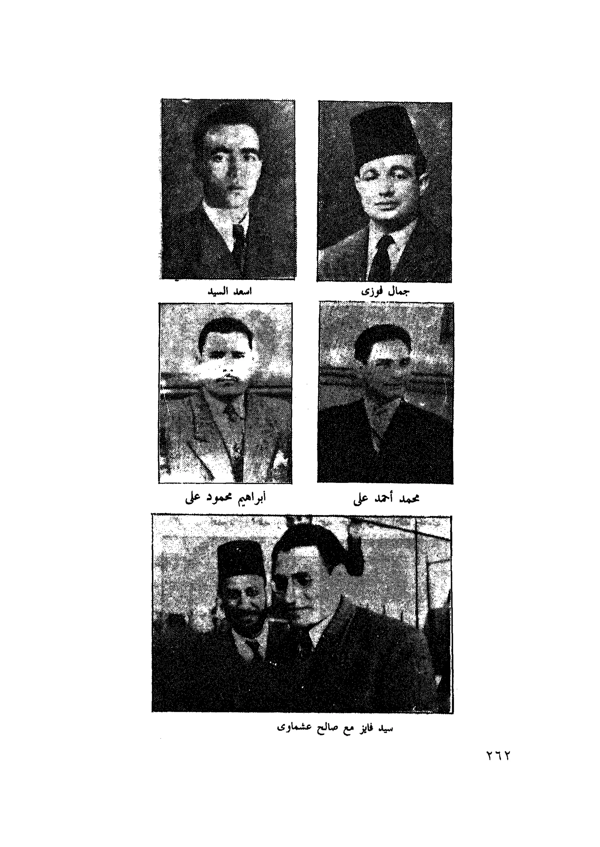 أحمد عادل كمال النقط فوق الحروف الاخوان المسلمون