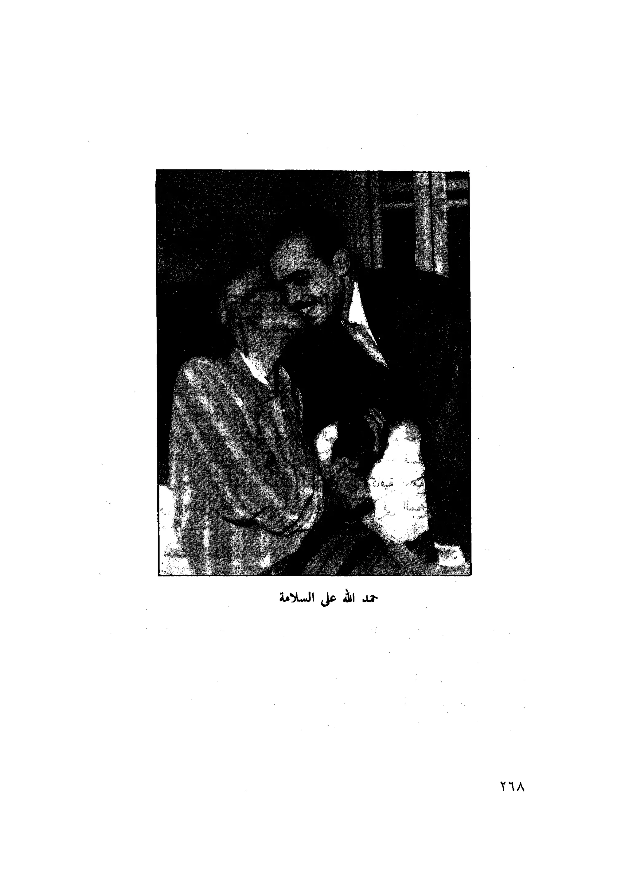 أحمد عادل كمال النقط فوق الحروف الاخوان المسلمون