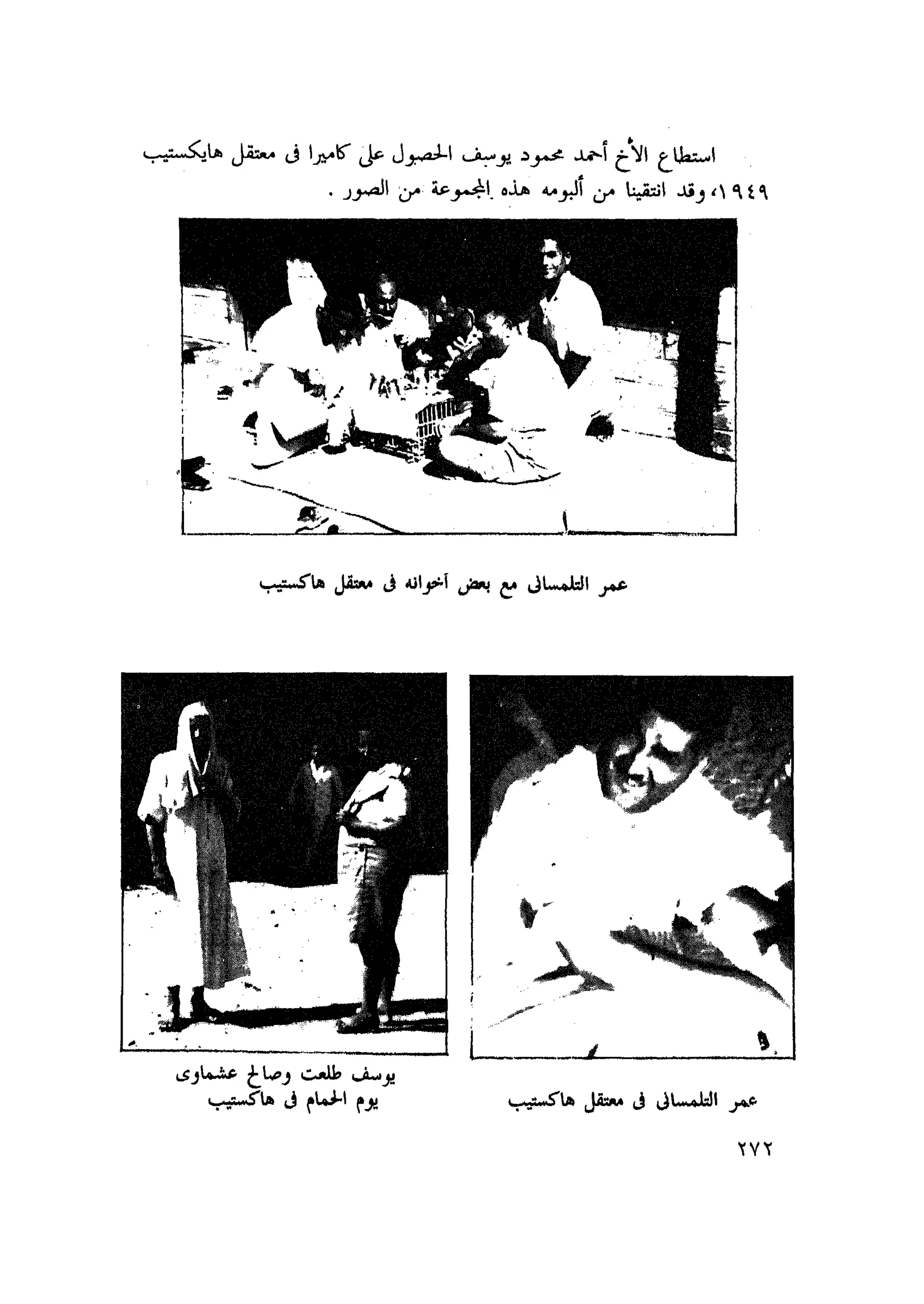 أحمد عادل كمال النقط فوق الحروف الاخوان المسلمون