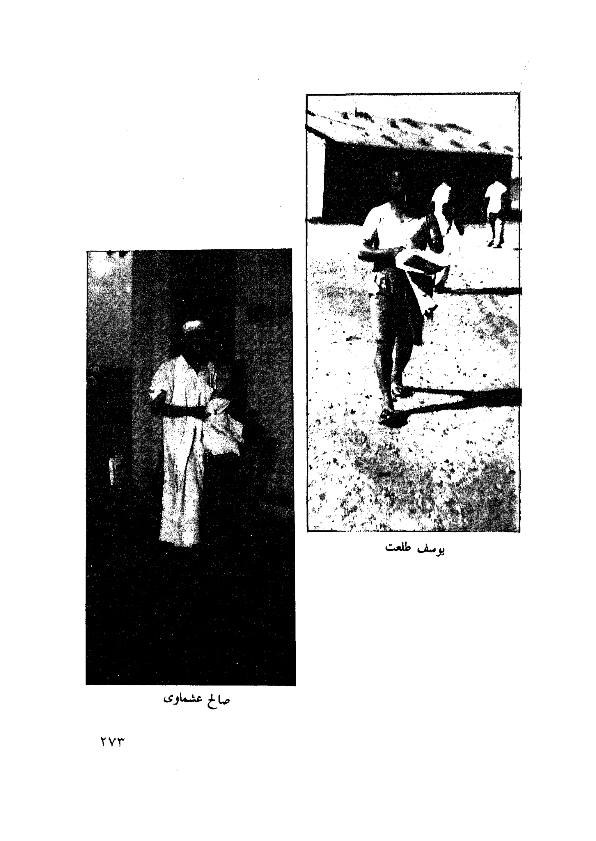 أحمد عادل كمال النقط فوق الحروف الاخوان المسلمون