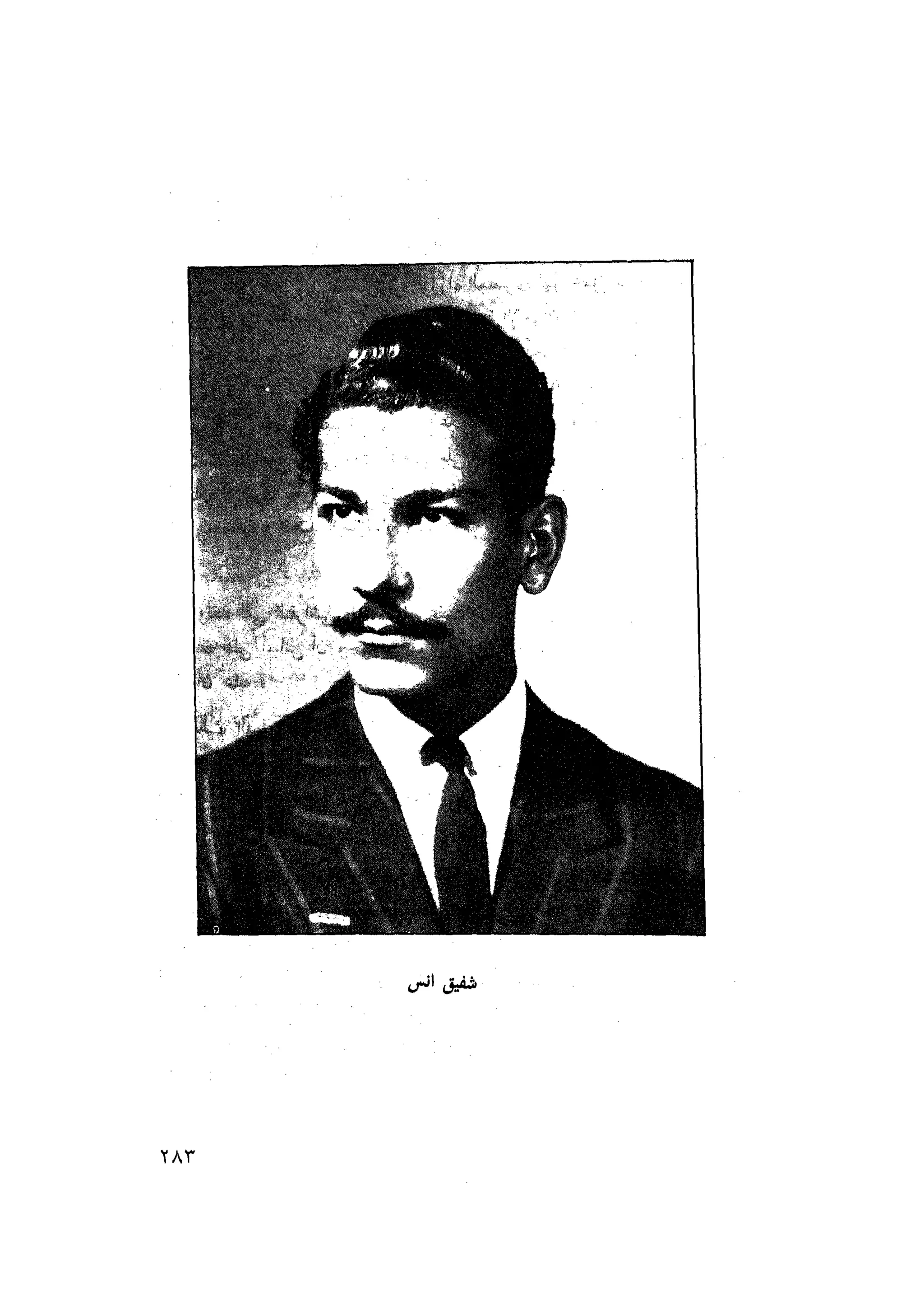 أحمد عادل كمال النقط فوق الحروف الاخوان المسلمون