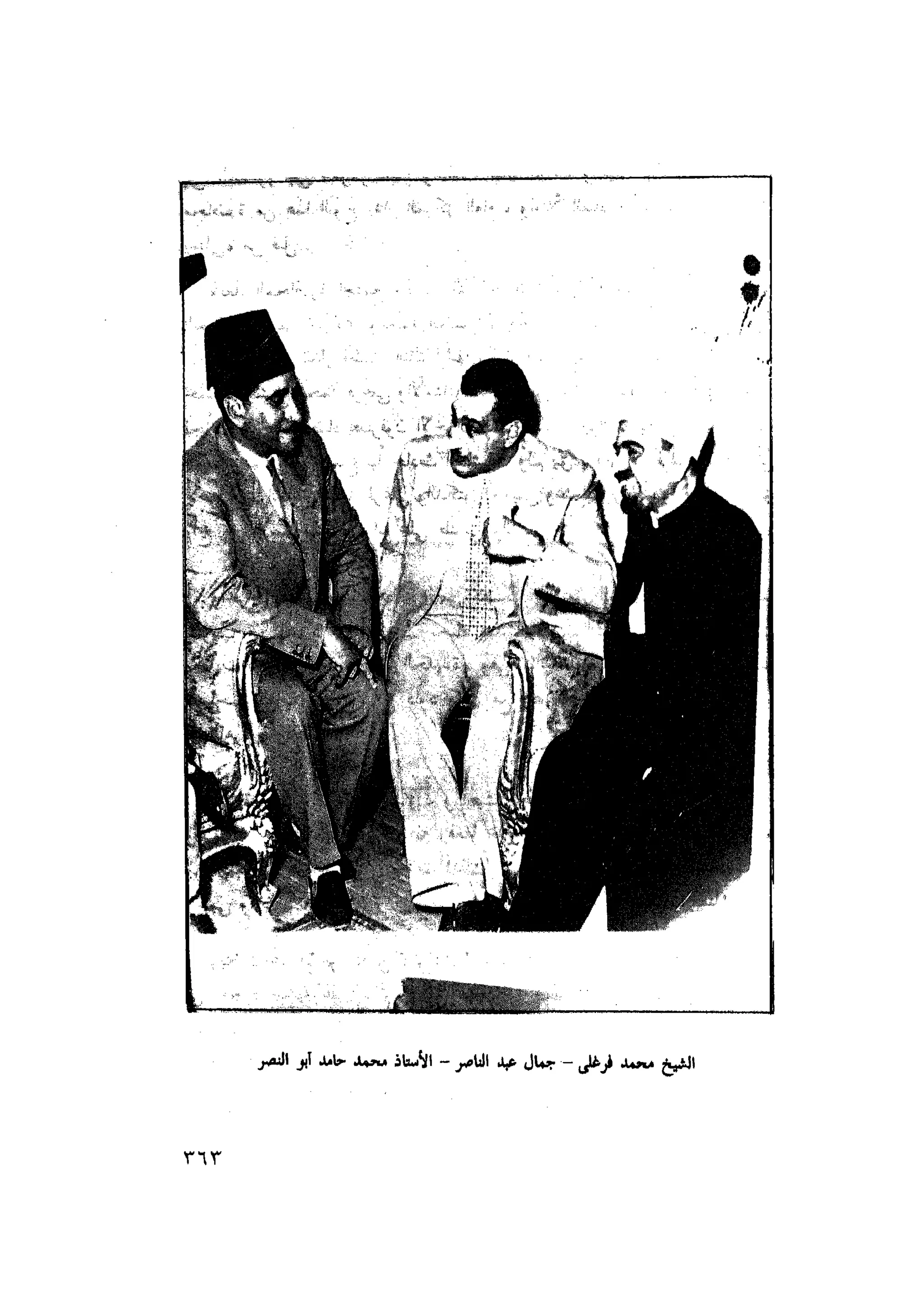 أحمد عادل كمال النقط فوق الحروف الاخوان المسلمون