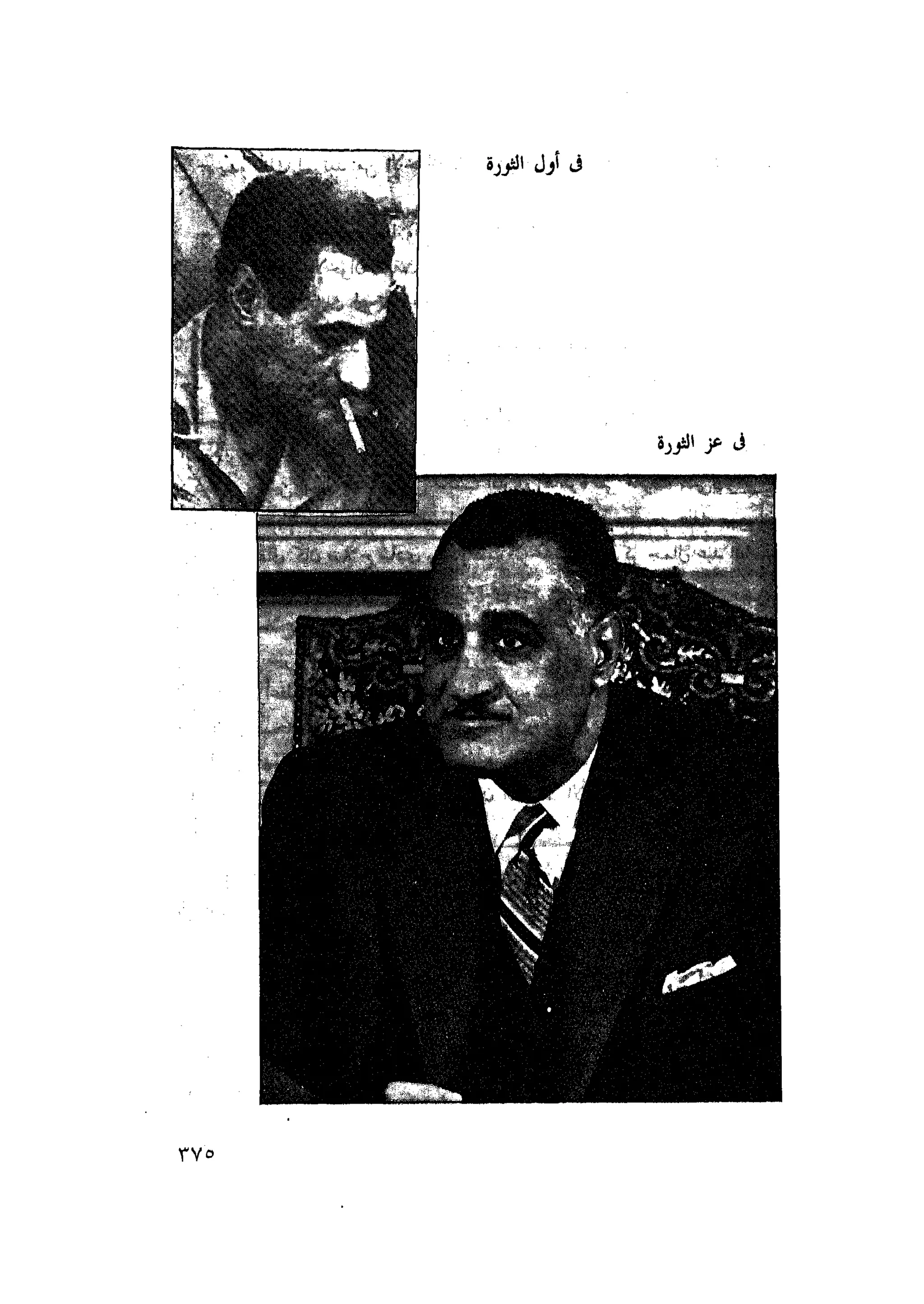 أحمد عادل كمال النقط فوق الحروف الاخوان المسلمون