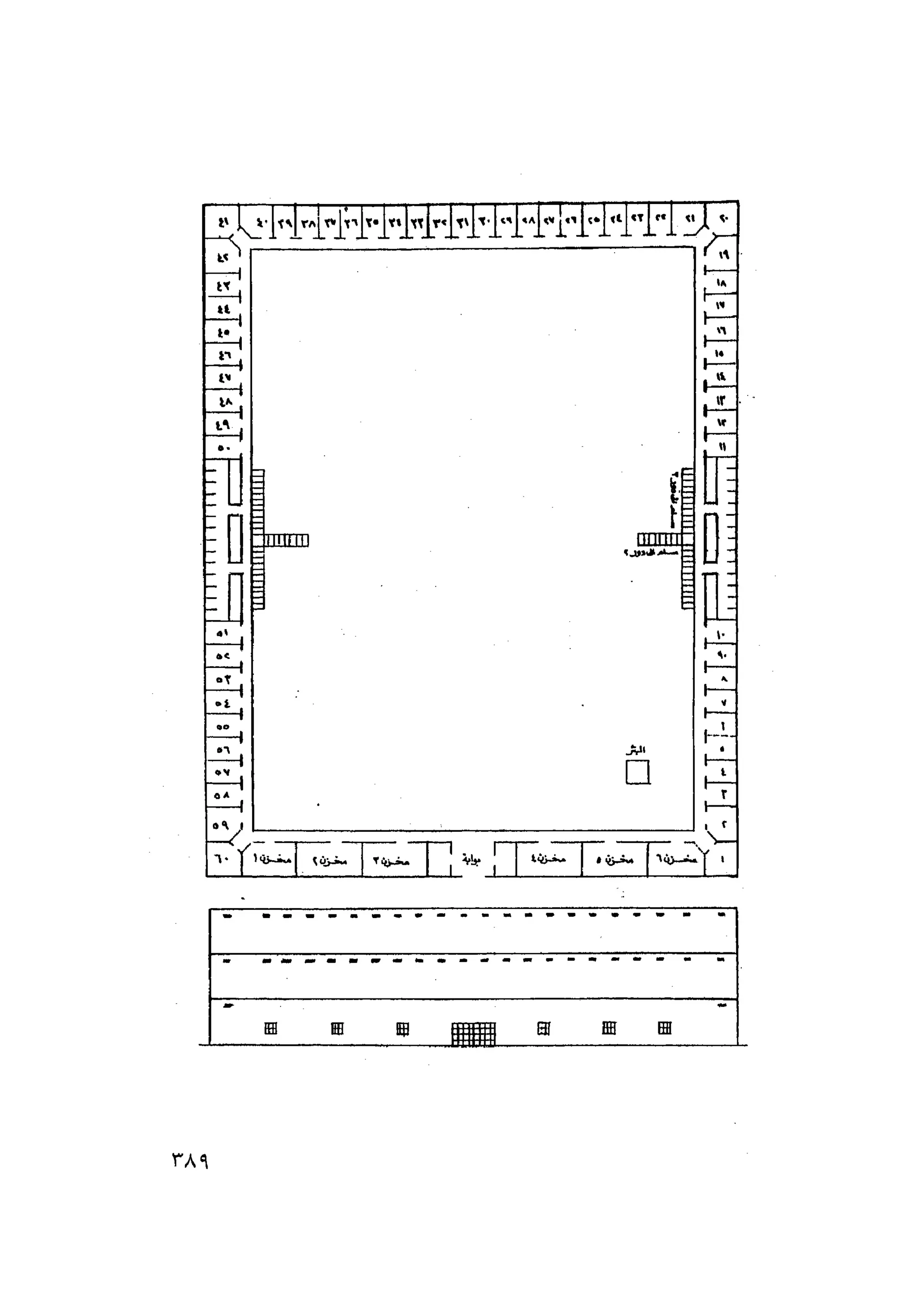 أحمد عادل كمال النقط فوق الحروف الاخوان المسلمون