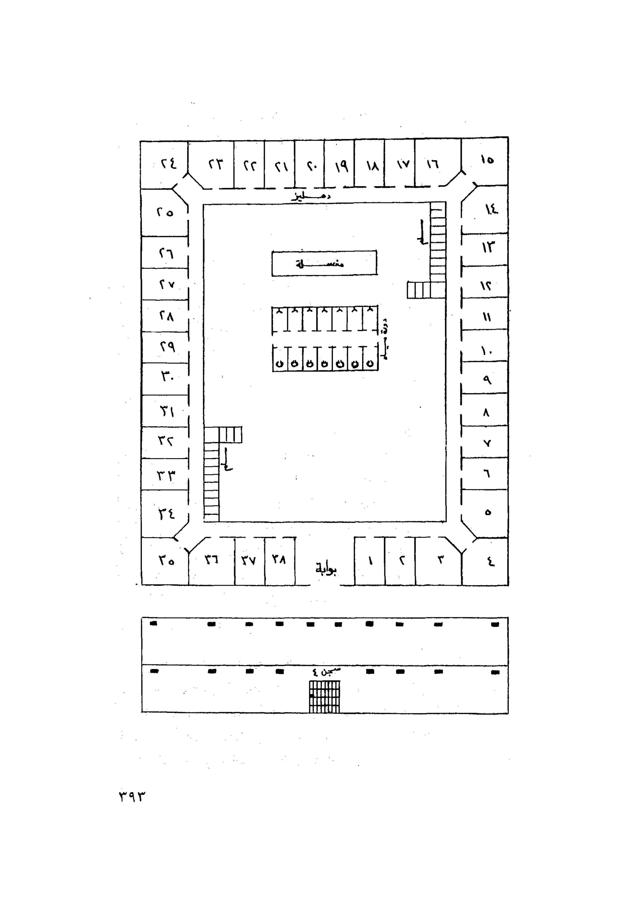 أحمد عادل كمال النقط فوق الحروف الاخوان المسلمون