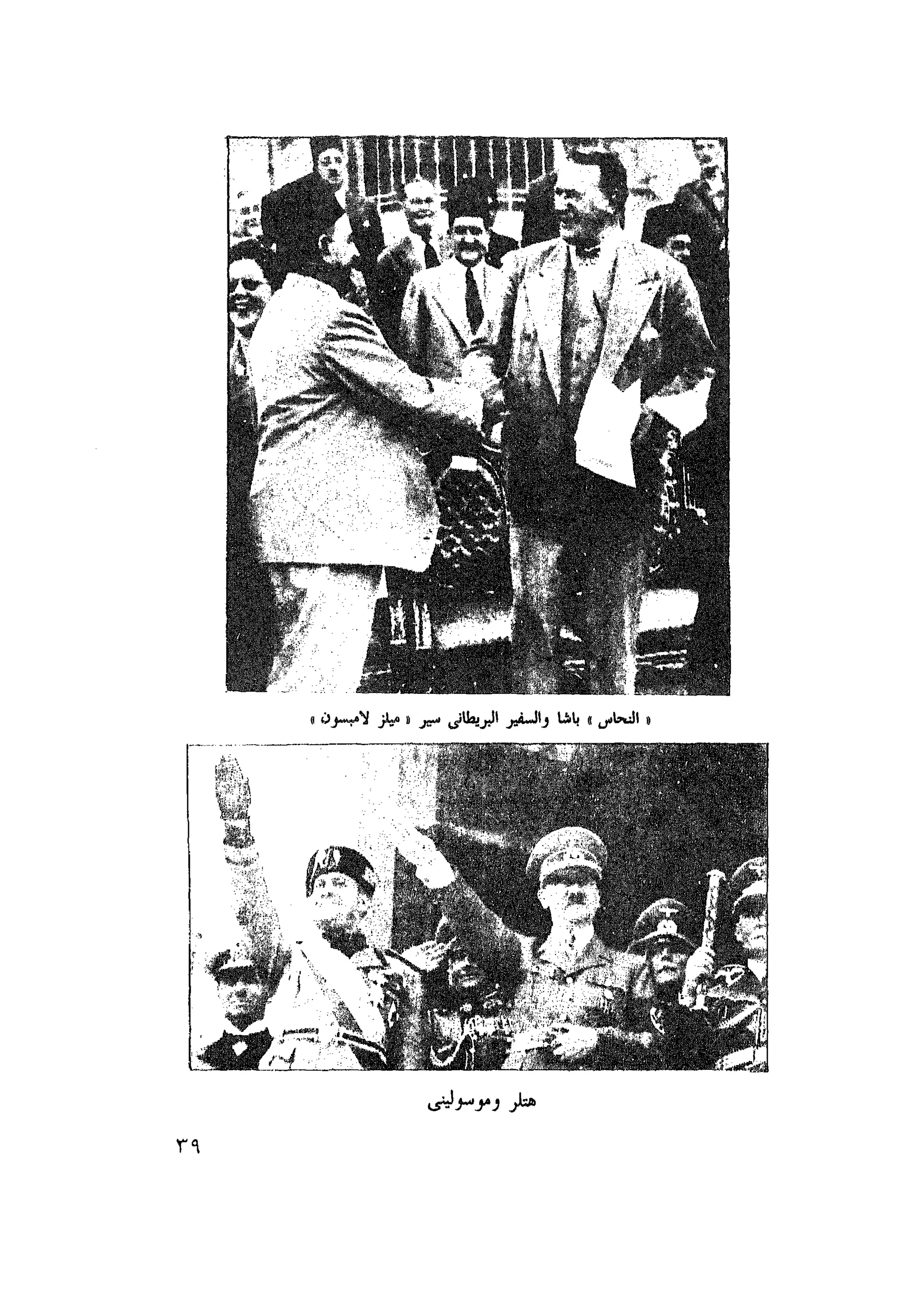 أحمد عادل كمال النقط فوق الحروف الاخوان المسلمون