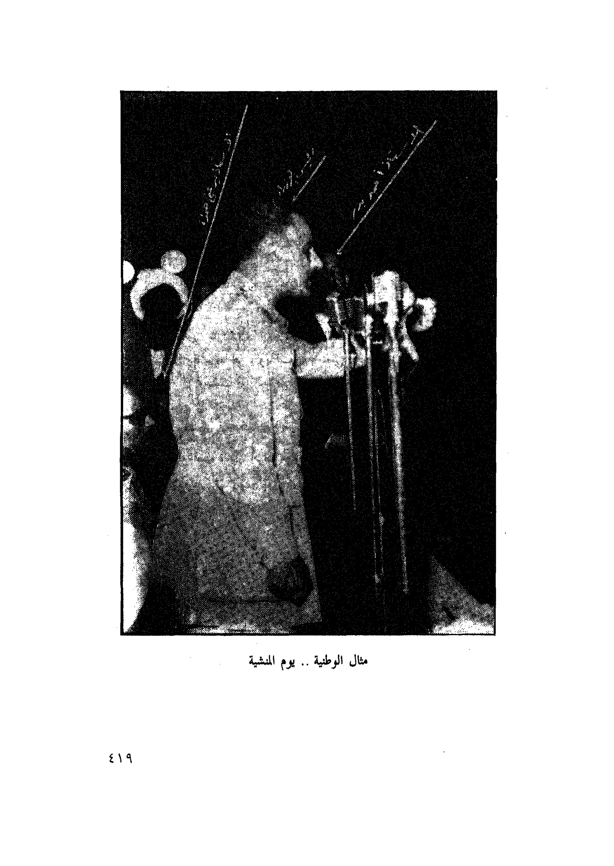 أحمد عادل كمال النقط فوق الحروف الاخوان المسلمون