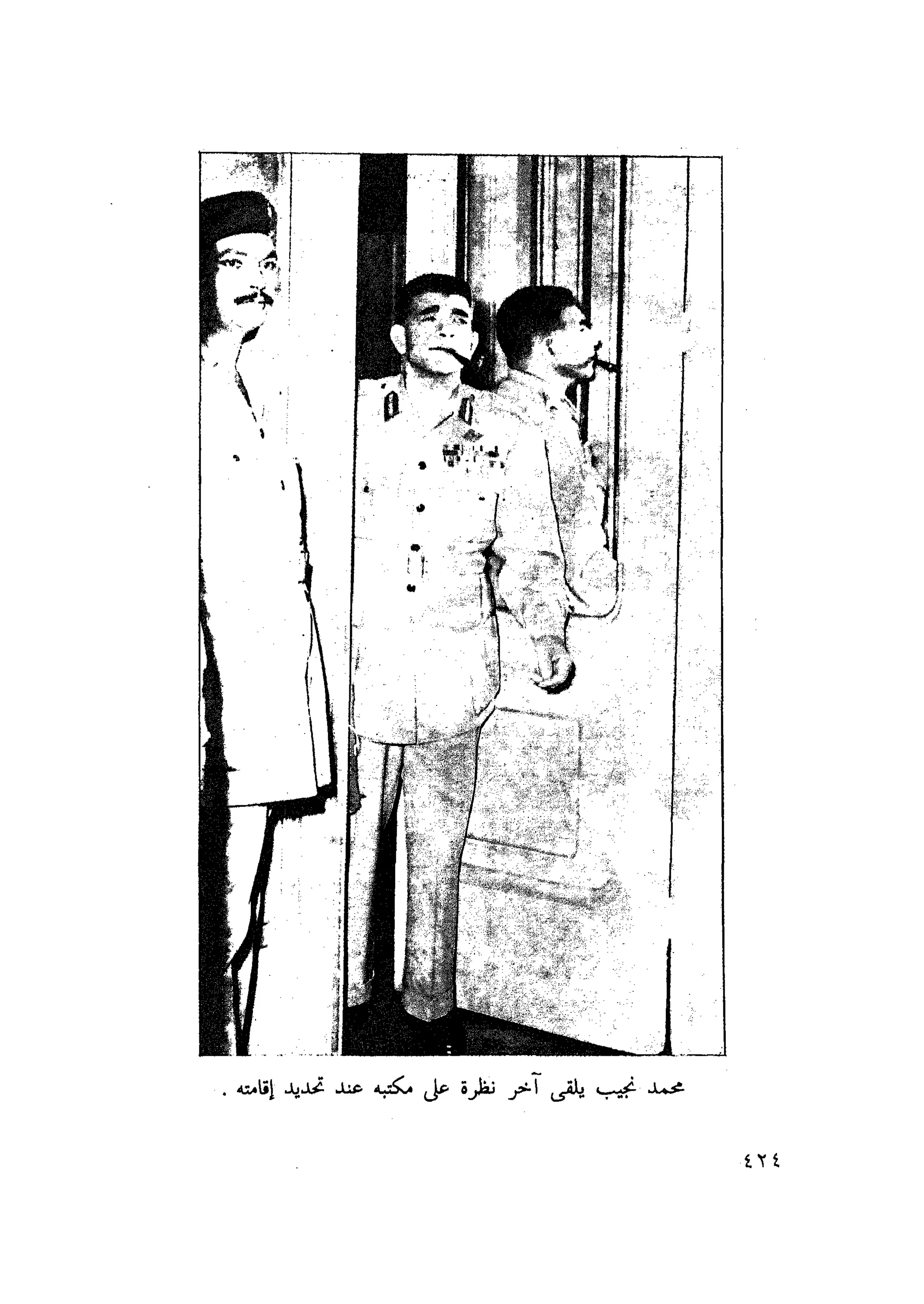 أحمد عادل كمال النقط فوق الحروف الاخوان المسلمون