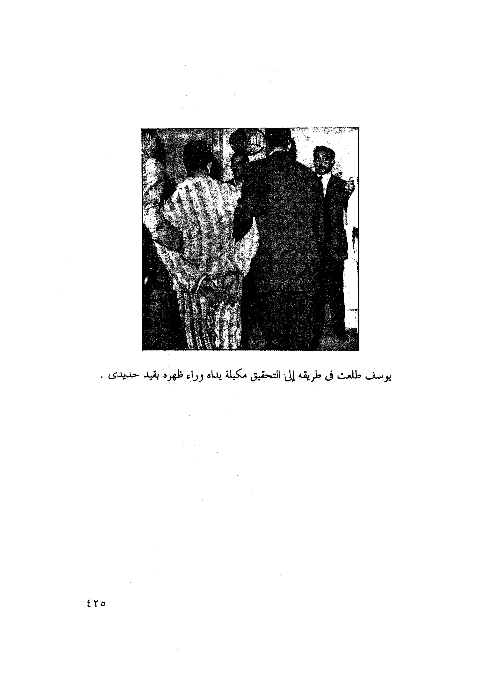 أحمد عادل كمال النقط فوق الحروف الاخوان المسلمون