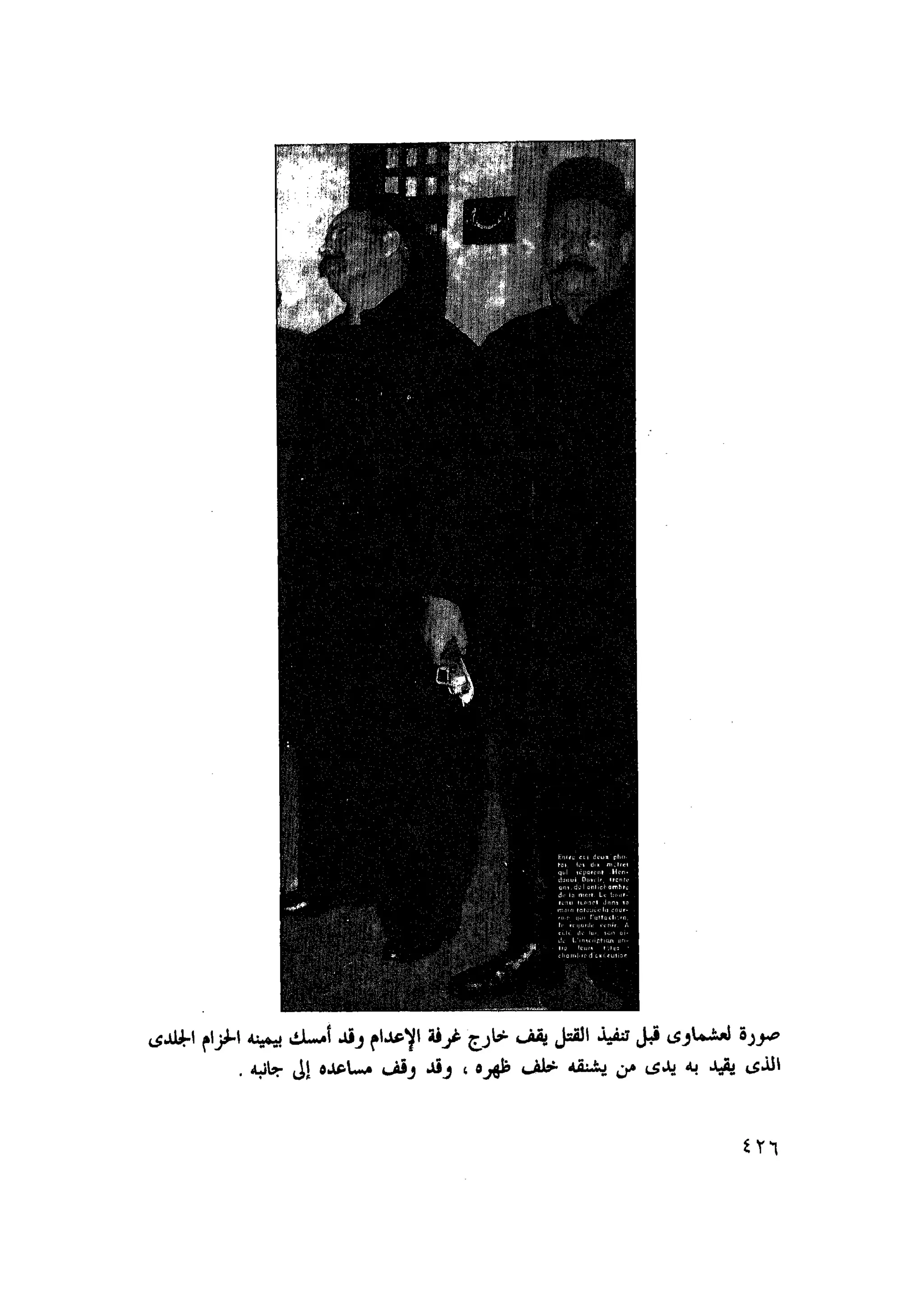 أحمد عادل كمال النقط فوق الحروف الاخوان المسلمون