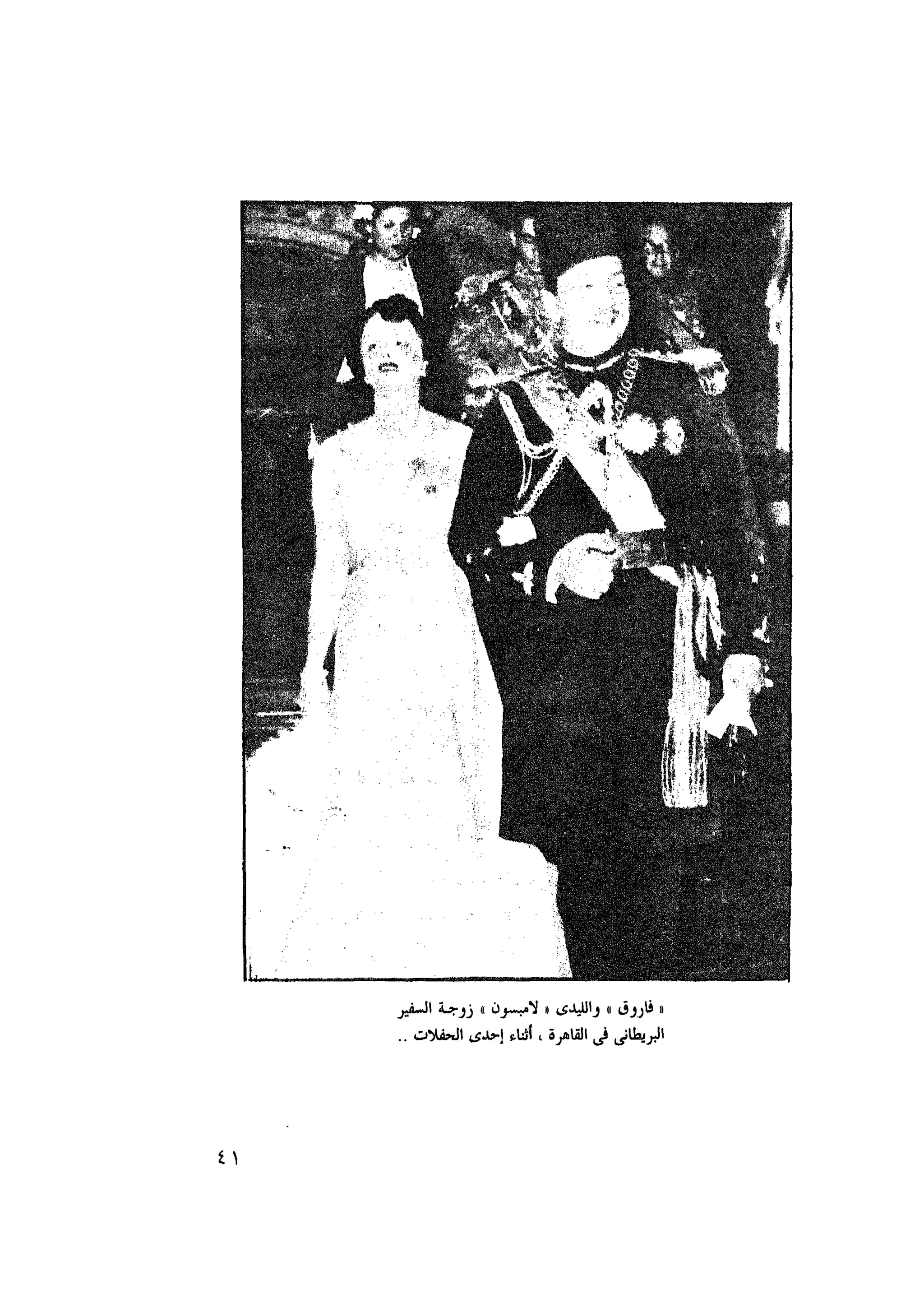 أحمد عادل كمال النقط فوق الحروف الاخوان المسلمون