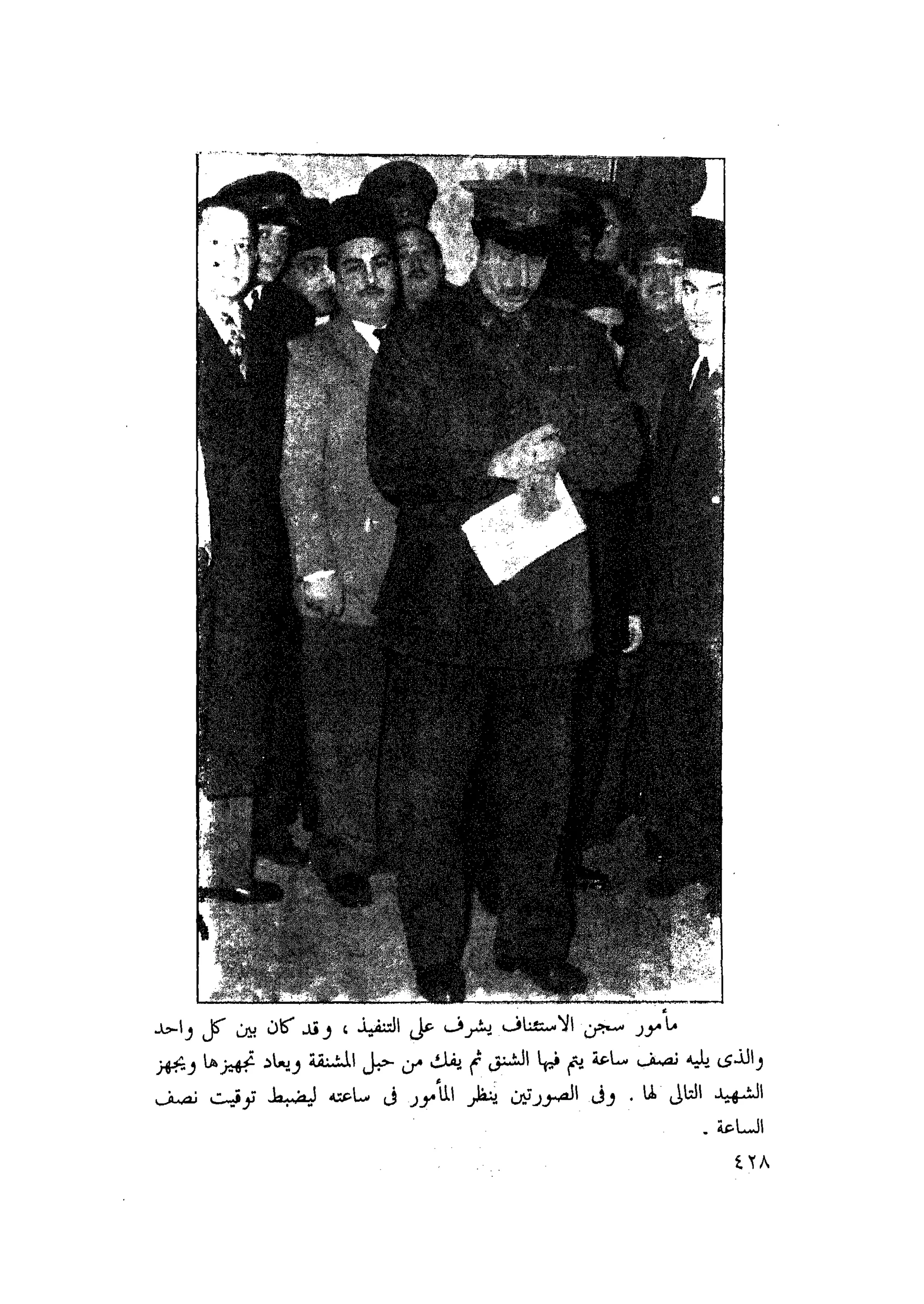 أحمد عادل كمال النقط فوق الحروف الاخوان المسلمون