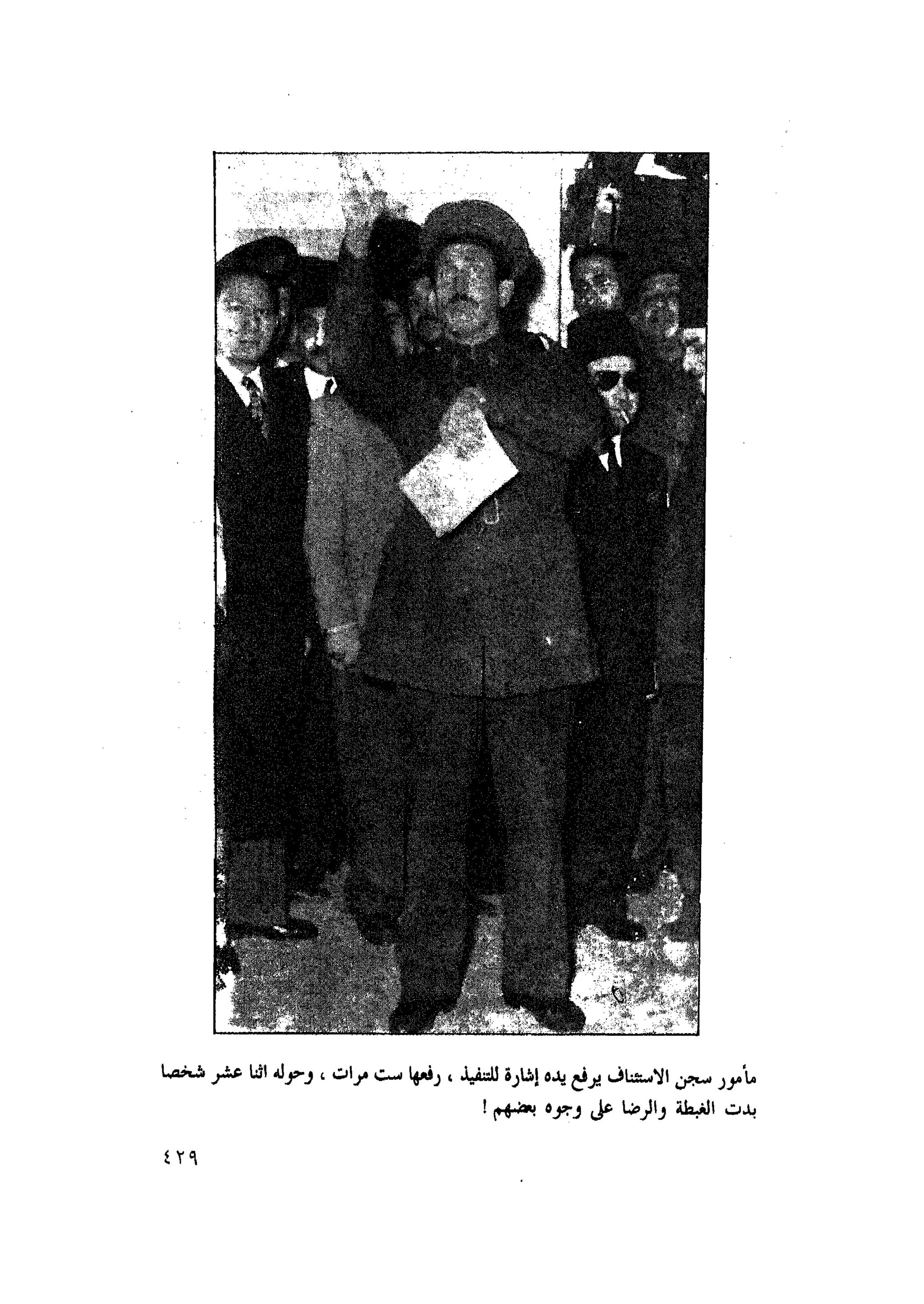 أحمد عادل كمال النقط فوق الحروف الاخوان المسلمون