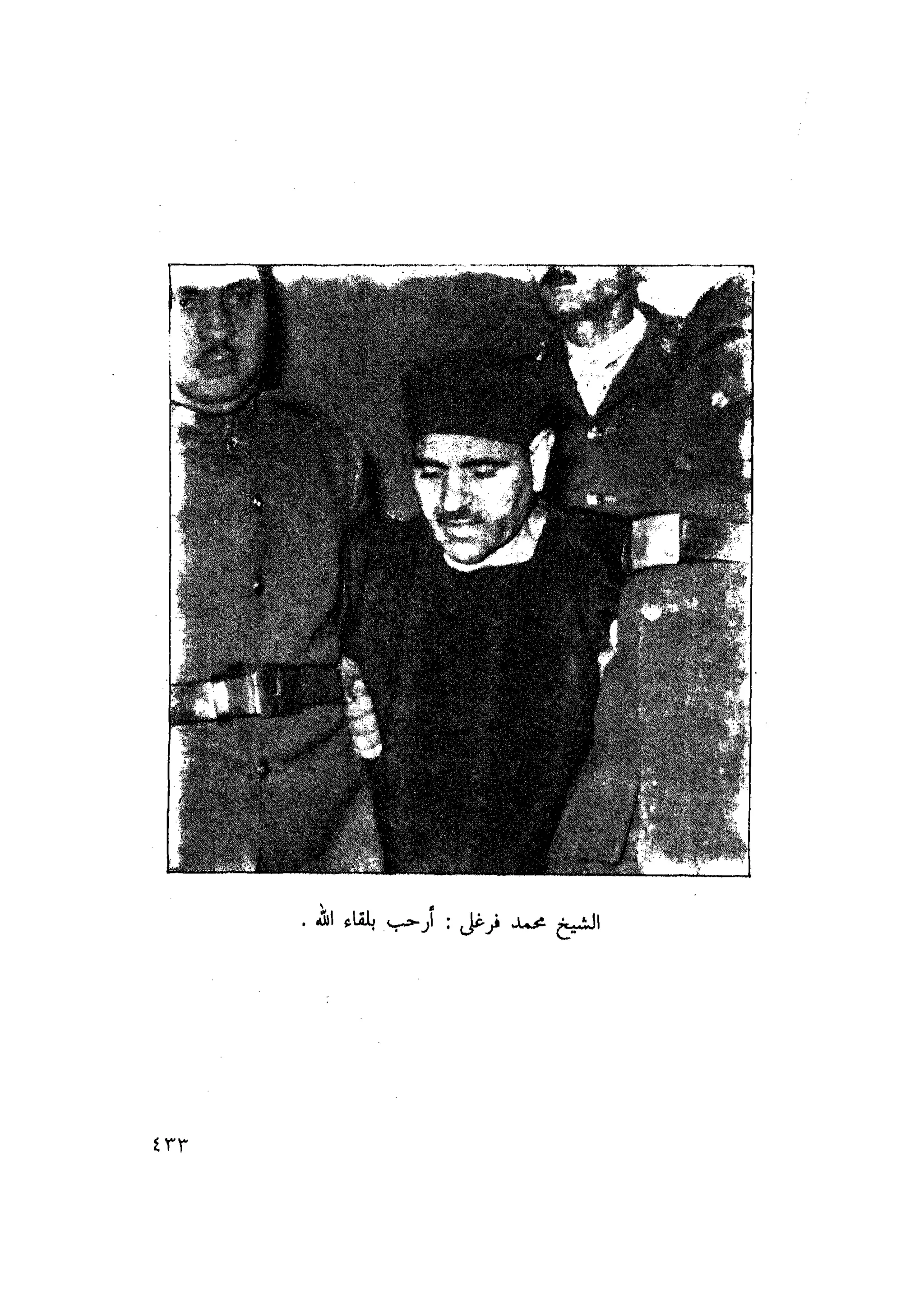 أحمد عادل كمال النقط فوق الحروف الاخوان المسلمون