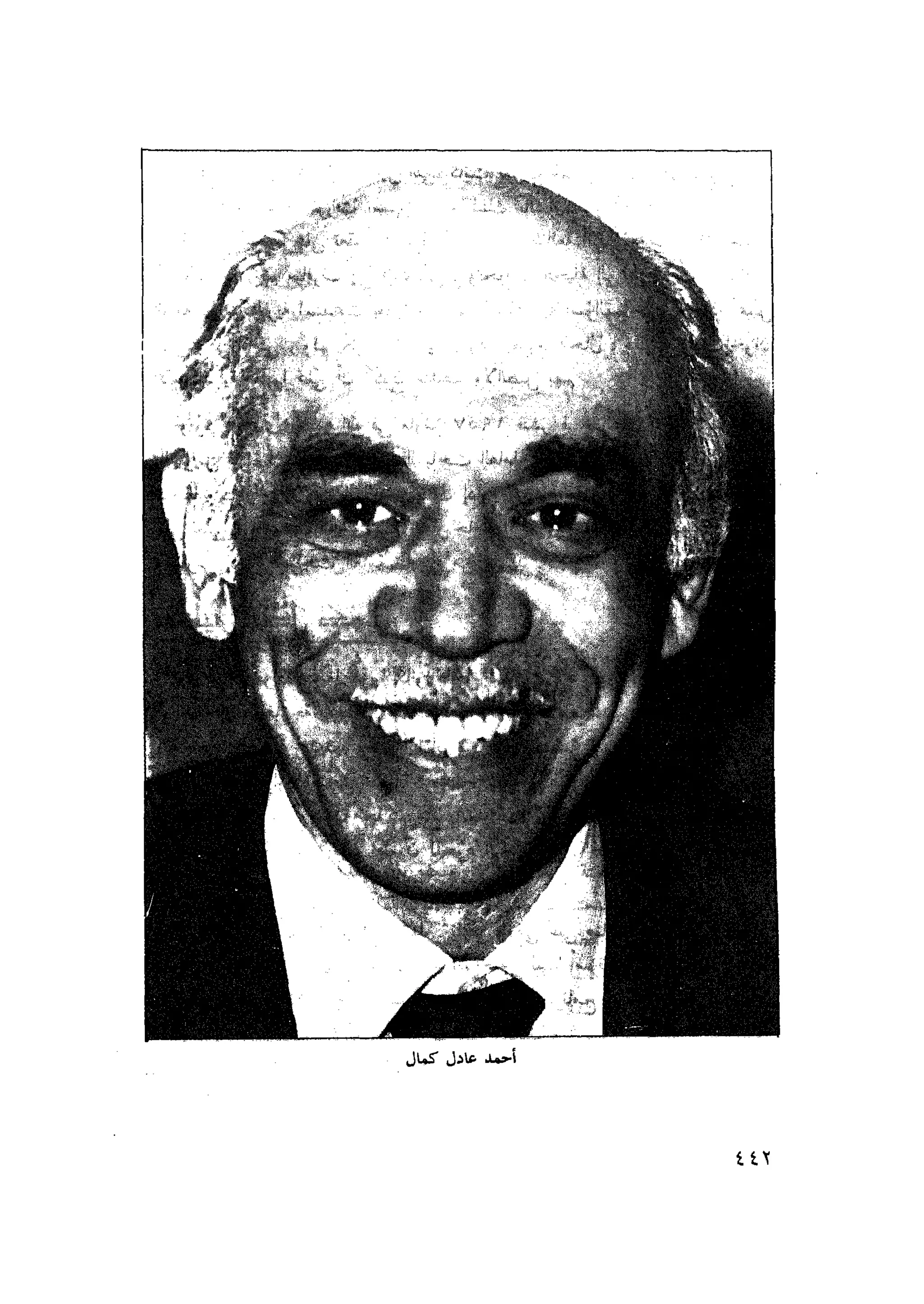 أحمد عادل كمال النقط فوق الحروف الاخوان المسلمون