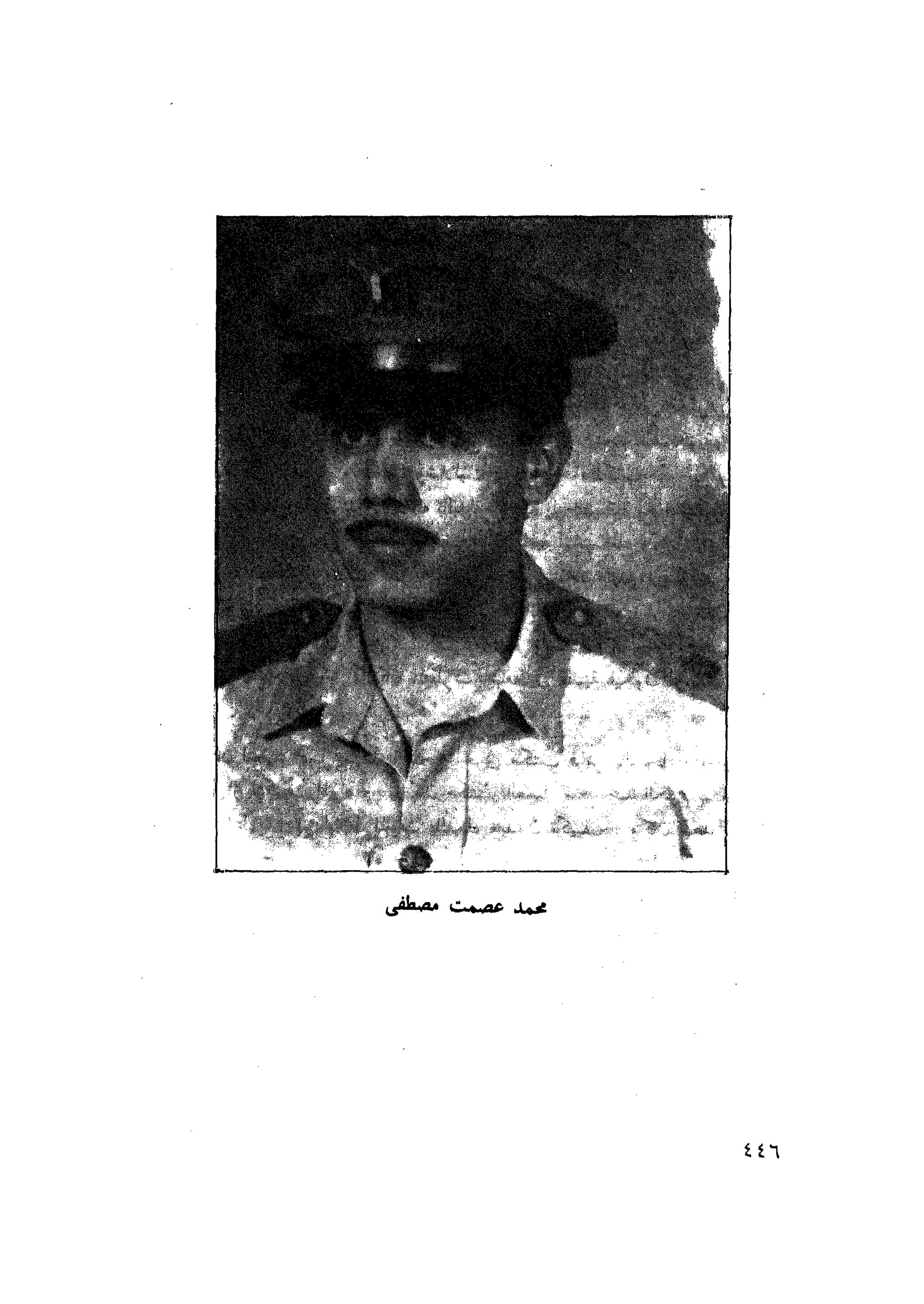 أحمد عادل كمال النقط فوق الحروف الاخوان المسلمون