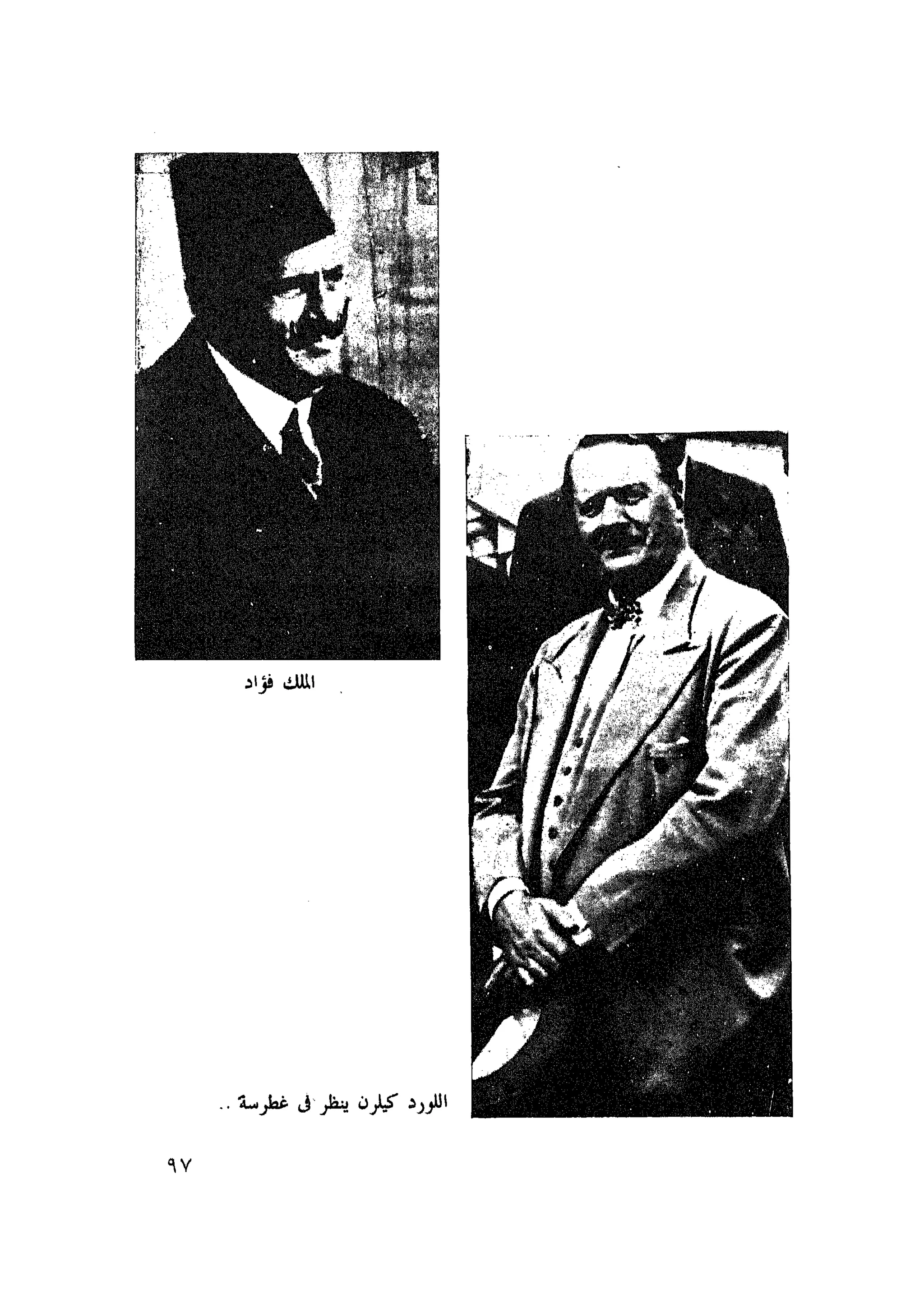 أحمد عادل كمال النقط فوق الحروف الاخوان المسلمون