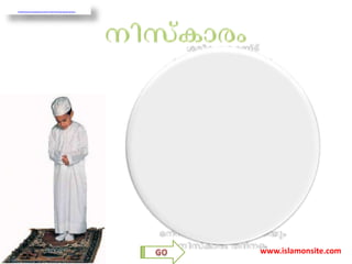www.islamonsite.com
 