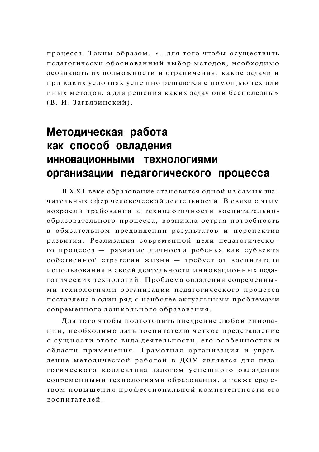 Гранты на образовательные проекты