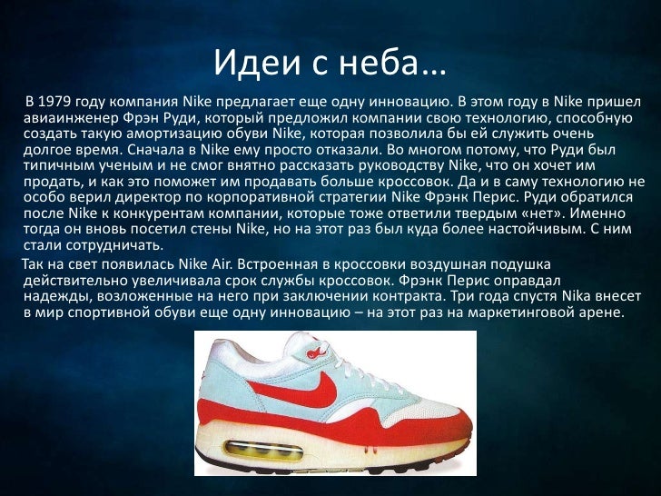 Презентация Презентация