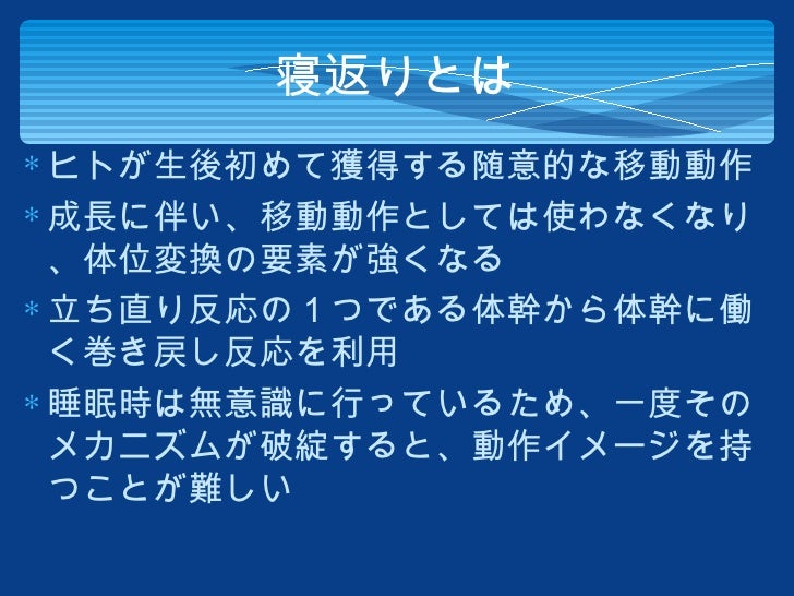 第２回ハンドリング勉強会