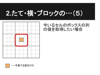 2.??֥åΡ
               񤤤륻Υܥå
               ΂ȡä




 ???ҊƤհץޥ
 