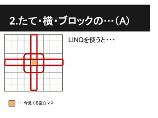 2.??֥åΡ)
               Ϥʹ???




 ???ҊƤհץޥ
 