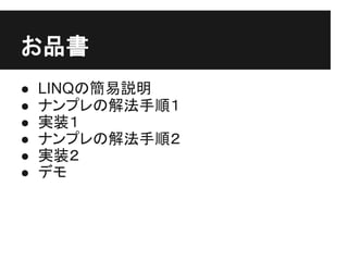 Ʒ
   LINQκh
   ʥץνⷨ˳
   gװ
   ʥץνⷨ혣
   gװ
   ǥ
 