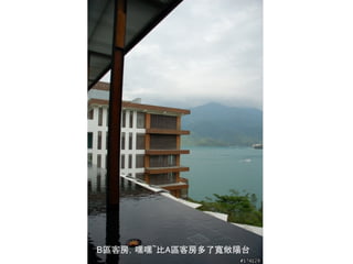 B區客房，嘿嘿~比A區客房多了寬敞陽台
 