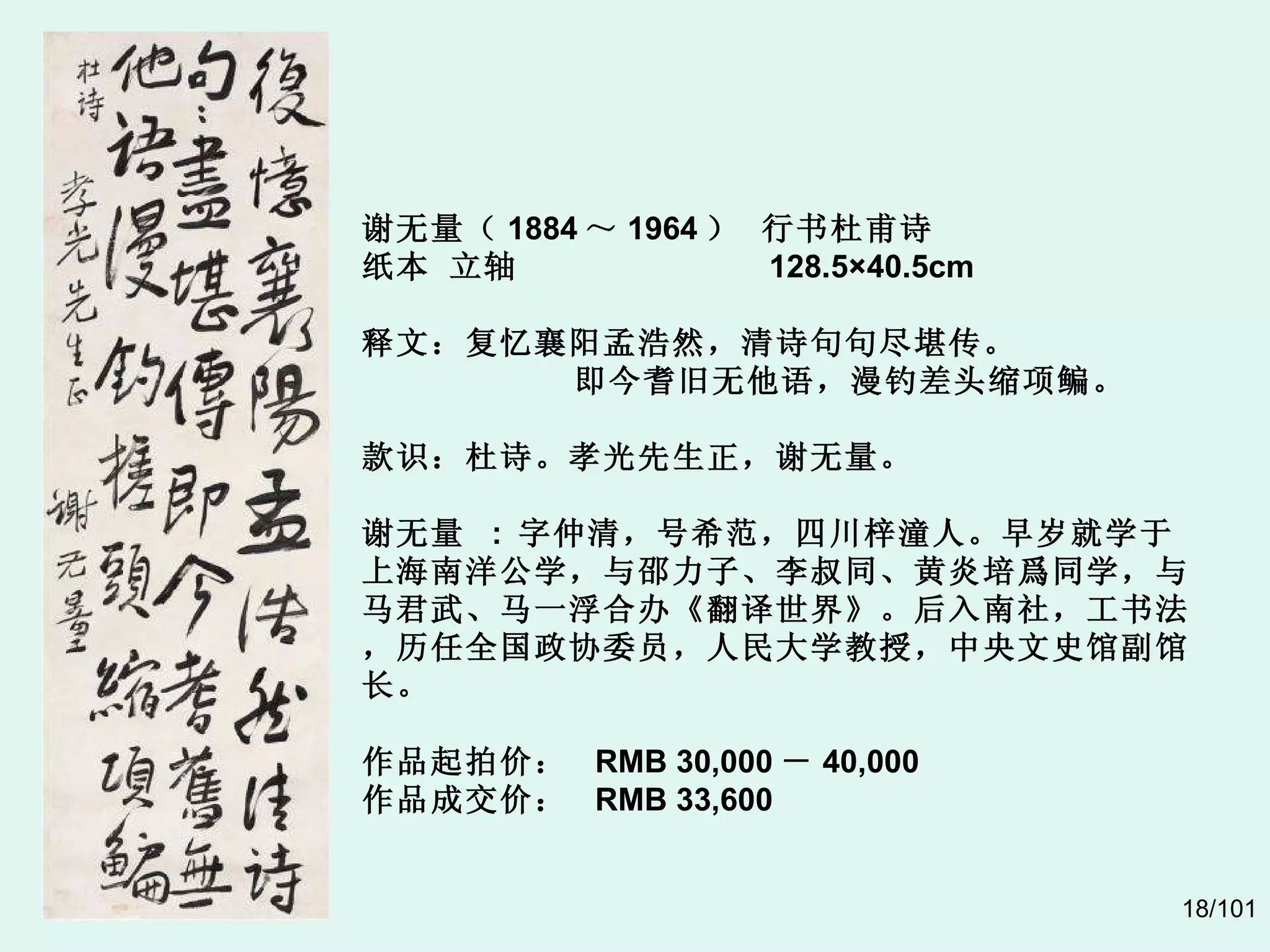slide-18-2048.jpg