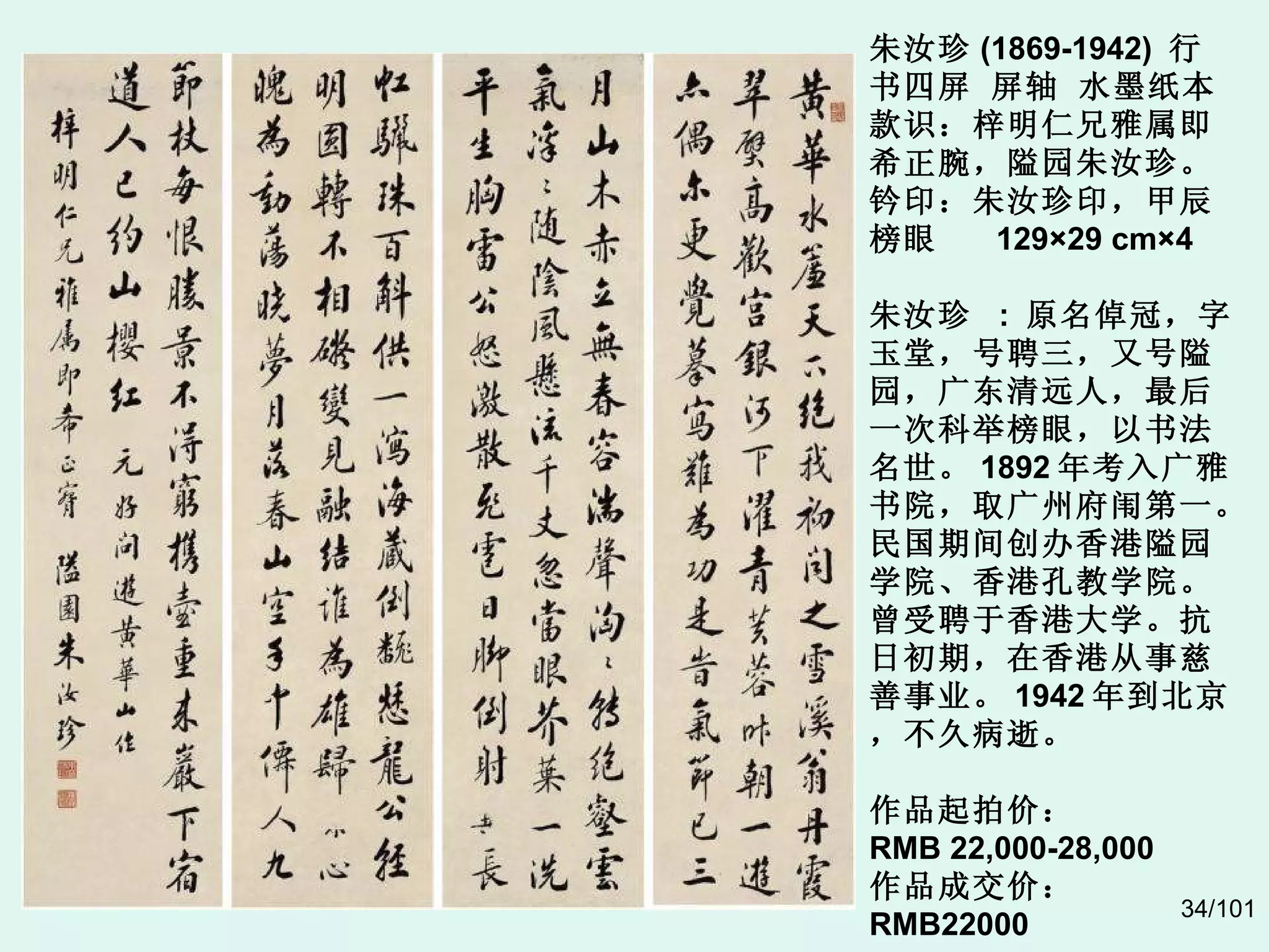 slide-34-2048.jpg