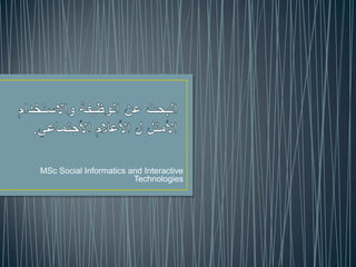MSc Social Informatics and Interactive
                        Technologies
 