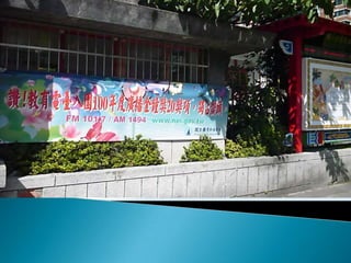 ֲ̨@Taipei Botanical Garden
