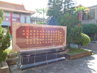 ֲ̨@Taipei Botanical Garden