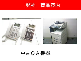 硡Ʒ




йţϣC
 