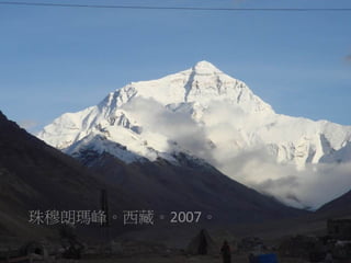 respiratory physiology, 