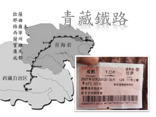 respiratory physiology, 