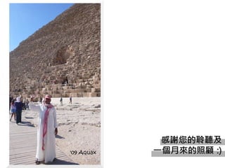 respiratory physiology, 