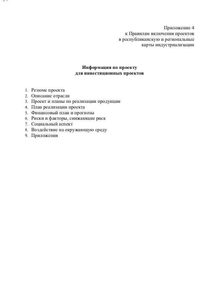 Код Базовой Группы Гкз Справочник