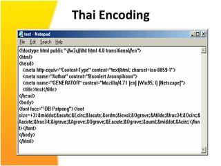 Thai Encoding
 