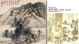 李常生 Eddie Lee
6/1 3/201 2 Na ing
                nj
資料來源：維基百科、視覺素養、拙風文化網。
leechangsheng5555@ il.com
                   gma




                            70
 