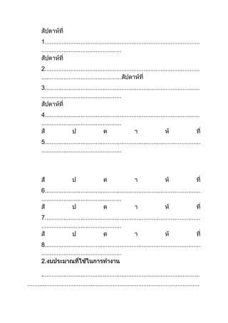 1



2


3



4



5




6



7



8
 