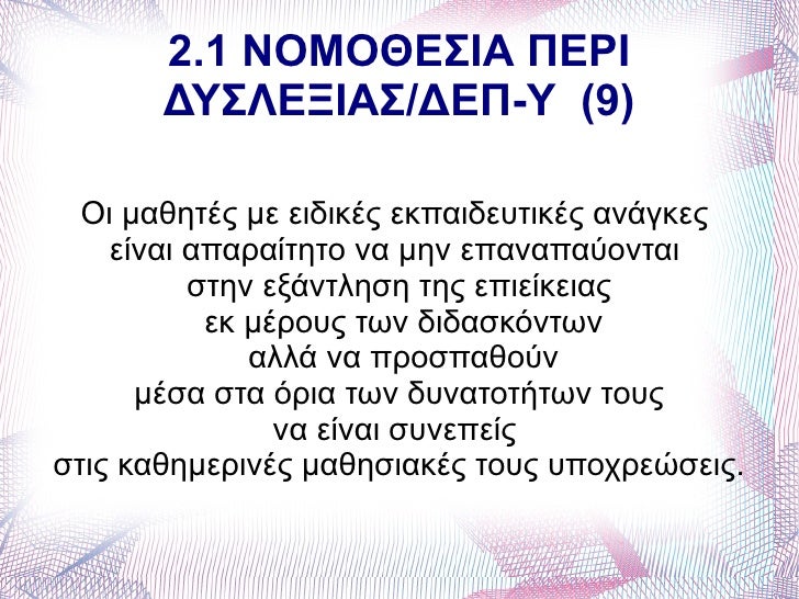 Χρονολογίων εξάντληση σημαίνει