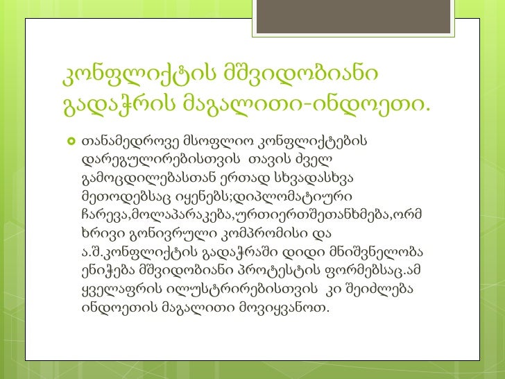 Related image