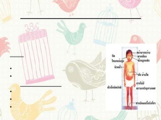 •
•

•
•
•
 