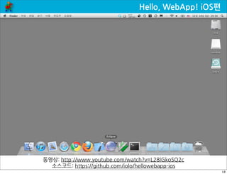  안내서
                                                                                 2
 